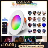 ไฟดาวน์ไลท์ led 16สีRGB สมาร์ทดาวน์ไลท์ ไฟติดเพดาน ดาวน์ไลท์ฝังฝ้า ไฟเพดาน ดาวไลท์พร้อมรีโมตคอนโทรล ควบคุมได้โดยบลูทูธ  ไฟติดเพดาน10W หรี่แสงได้