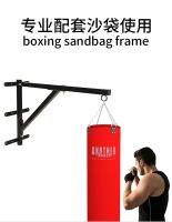 [COD] Sandbag shelf home heavy indoor boxing sandbag wall hanger bracket hanging hook