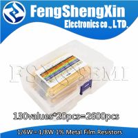 130values X20pcs=2600pcs 1/6W＝1/8W 0.125W 1% Metal Film Resistors Assorted Pack Kit Set Resistors Assortment Kits WATTY Electronics