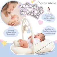 เบาะกันกรดไหลย้อนหายใจผ่านได้ ? DreamWhale Breathable Cushion ベビークッション สำหรับแรกเกิดถึง 2 ปี ? ลูกติดมือ อุ้ม