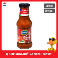 เรเมียซอสซัลซ่าเม็กซิกัน 250มล. - Remia Mexican Salsa Sauce 250ml.