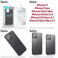 Hoco เคสโทรศัพท์คาร์บอนไฟเบอร์สีดำเคสโทรศัพท์กันกระแทกสำหรับ iPhone 12 / iPhone 12 mini / iPhone 12 Pro / iPhone 12 Pro Max / iPhone 11 / 11 Pro / 11 Pro Max