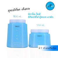 NIGAO นิกาโอะ ดีท๊อกซิไฟ บู๊สเตท มาส์ก.NIGAO DETOXIFY BOOSTED MASK.(มี2ปริมาณให้เลือก)