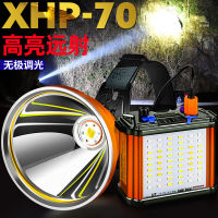 8แบตเตอรี่ลิเธียม P70ไฟแยกไฟหน้ากันน้ำสูง LED กลางแจ้งตะเกียงตกปลาไฟหน้า