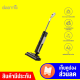 [ราคาพิเศษ 8590 บ.] Deerma Handheld Wireless Vacuum Cleaner VX100 เครื่องดูดฝุ่น-ขัดพื้นอเนกประสงค์ 2 in 1 -1Y