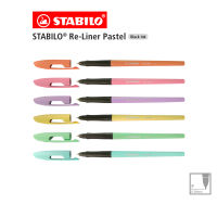 [Official Store] STABILO สตาบิโล Re-Liner Pastel เครื่องเขียน ปากกาลูกลื่นเจล ปากกา หมึกดำ หัวปากกา 0.7 mm. 6 สีสีละ 1 ดำ