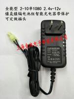 ใหม่-(2023)☽ผู้ทรงอำนาจ2-10สาย2.4V-12V แพ็คแบตเตอรี่ NiCd NiMH อุปกรณ์ชาร์จอัจฉริยะปืนของเล่นสุนัขอิเล็กทรอนิกส์