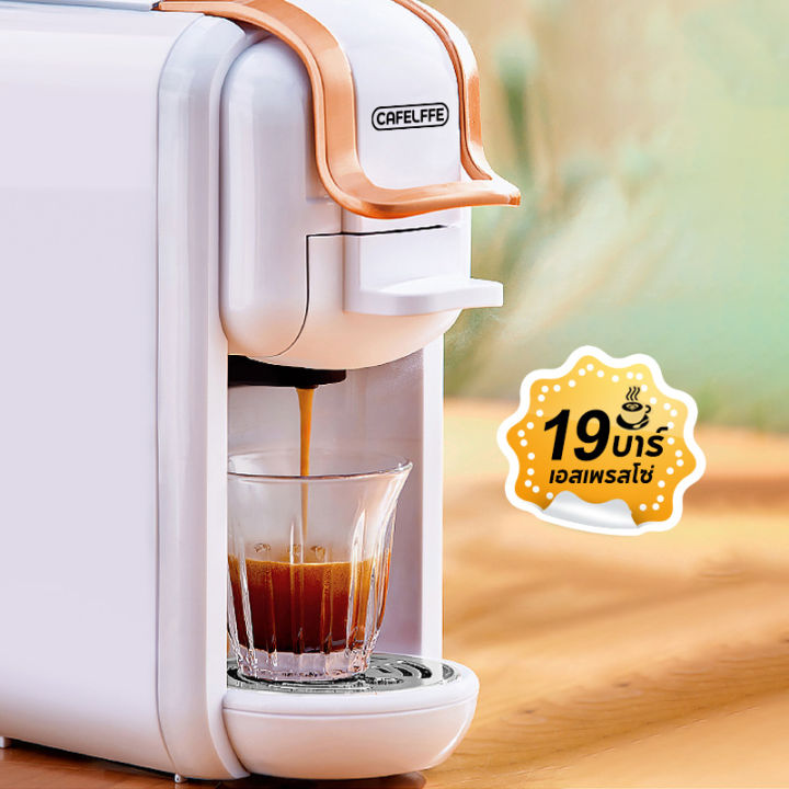 cafelffe-เครื่องชงกาแฟแคปซูล-เครื่องชงกาแฟ-4in1-nespresso-machine-เครื่องชงกาแฟแบบแคปซูล-เครื่องทำกาแฟแคปซูล-เครื่องชง-capsule-coffee-machine-สำหรับใช้ภายในบ้านเเละสำนักงาน-เครื่องชงกาแฟอัตโนมัติ-ขนาด