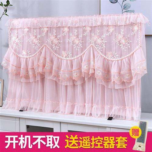 Television cover 2021 new TV cover lace TV cover online celebrity dust