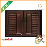 บานใต้เตา KING PLAT-NOVA 81.5x61.5 ซม. สีไม้โอ๊คUNDER STOVE CABINET DOOR KING PLAT-NOVA 81.5X61.5CM NATURAL OAK **พลาดไม่ได้แล้วจ้ะแม่**