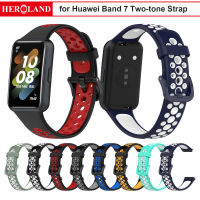 สายรัดซิลิโคนทูโทนสำหรับสายรัดข้อมือ Huawei Band 7