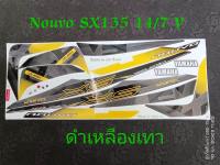 สติ๊กเกอร์ นูโว NOUVO SX 135 สีเหลืองเทา ปี 2014 รุ่น 7