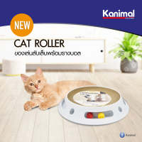 Kanimal Cat Toy Roller ของเล่นแมว พร้อมรางบอล XL ขนาด 46x46x8ซม.ฟรี! Catnip กัญชาแมว (ของเล่นแมว ที่ลับเล็บ  ที่ลับเล็บแมว ที่ข่วนเล็บแมว)