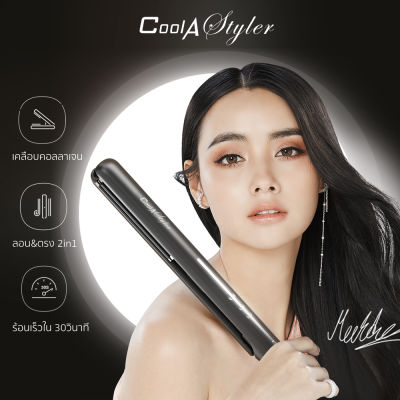 Coolastyler เครื่องหนีบผม &amp; เครื่องม้วนผม 2IN1 รับประกัน1ปี ที่หนีบผม มอก. หนีบผม ไม่ดึงผม อุปกรณ์ทำผม ร้อนเร็ว