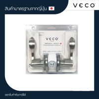 VECO ลูกบิดก้านโยกประตู สแตนเลส 6464