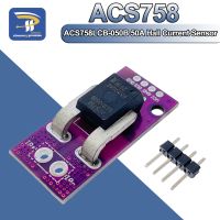 50A 100A Hall Current Sensor Module Linear Analog AC DC 3.3V-5V ACS758 ACS758LCB-050B 100B-PFF-T For Arduino RC Model Connector