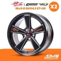 ล้อแม็กสีพิเศษ COSMIS รุ่น RZ PREMIUM 18x9.0 5รู114.3 ET+20 สีดำท้องแดงCNCข้างก้าน+เพลท ราคาต่อ 2 วง