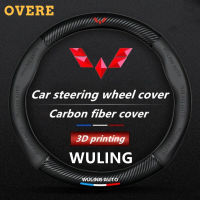 ฝาครอบพวงมาลัยรถยนต์พิมพ์โลโก้3D สำหรับ Wuling Almaz Cortez Alvez Confero S Formo Victory Mini Air EV