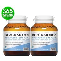 แพ็ค 2 ขวด BLACKMORES Astaxanthin 6 mg.plus. 30แคปซูล แบลคมอร์ แอสตาแซนธินพลัส 365wecare