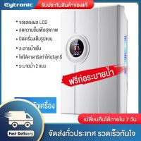 NEW++ Eytronic เครื่องลดความชื้น เครื่องลดความชื้นในครัวเรือน เครื่องเป่าลดความชื้นในครัวเรือน ห้องนอนห้องนั่งเล่น ราคาถูกสุดๆ เครื่อง ลด ความชื้น เครื่อง ดูด ความชื้น ลด ความชื้น ใน ห้อง เครื่อง ไล่ ความชื้น