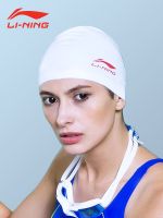 Lining Li Ning swimming cap mens waterproof head plus ear protection professional ladies long hair silicone swimming capTH