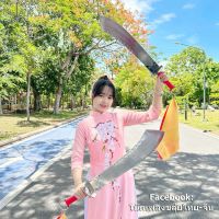 ดาบคู่ ดาบจีน kung fu sword tai chi กังฟู ไท่เก็ก ดาบจีน คอสเพลย์ Cosplay รุ่นหายาก สำหรับนักกีฬามืออาชีพ ยาว 71CM หนักรวม2ชิ้น 1.6 กิโล