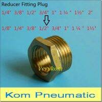 10x Verykom Pneumatic Brass Reducer Fitting 3/4" 1/2" Male To 1/8" 3/8" 1/4“ Female Reducing Adapter Air Water Gas DN10/15/20/25