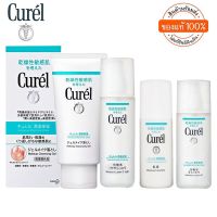 โทนเนอร์ Curel Water Sensitive Skin ขนาด 150,120ml / คิวเรล อินเทนซีฟ มอยส์เจอร์ แคร์ เมคอัพ คลีนซิ่ง เจล 130g