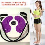 Đĩa xoay eo tập thể dục 360 độ có dây cân bằng tập mọi địa hình tiện lợi