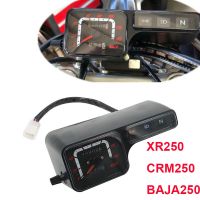 เครื่องวัดความเร็วดิจิตอลวัดระยะทางรถจักรยานยนต์สำหรับฮอนด้า XR250 CRM250 BAJA250หน้าปัด Speedo แบบดิจิตอล