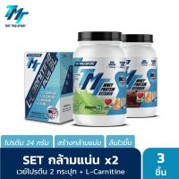 Whey Protein x2 + L-CARNITINE