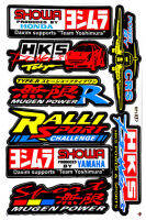 สติกเกอร์ตกแต่งรถ Sticker Logo Motor Sport Racing สปอนเซอร์ U04 ติดรถมอเตอร์ไซค์ บิ๊กไบค์ รถซิ่ง ติดกระจก รถรถยนต์ ติดโช๊ค ติดหมวกกันน๊อค จำนวน 1 แผ่น