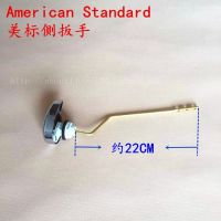 American Standard /Toilet tank accessories side wrench button cp-2035 accessories wrench