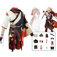 Kaedehara Kazuha Cosplay Game Genshin Impact Cosplay Costume Kimono Uniform Clothing Wig Full Suit Halloween Costumes