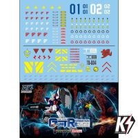 Waterdecal CG HGAC Gemini Gundam Unit 1&amp;2 #ดีคอลน้ำสำหรับติดกันพลา กันดั้ม Gundam พลาสติกโมเดลต่างๆ