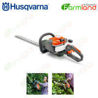 Husqvarna เครื่องเล่มพุ่มไม้ 122HD60, 0.8 hp, ใบมีดยาว 60 cm