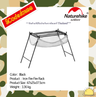 NH21JU133 : Iron Fire Fire Rack (Black) By Naturehike สินค้าแท้มีรับประกันจากดีลเลอร์ Thailand