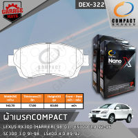 COMPACT ผ้าเบรคหน้า LEXUS RX300 (HARRIER) 98-03,ES300 3.0 92-96,SC300 3.0 91-98,LS400 4.0 89-92 รหัส 322