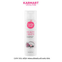 Cathy Doll เรดี้ทูไวท์ เพิร์ลแอนด์โรสเซรั่มบอดี้บาธครีม 85ml เคที่ดอลล์