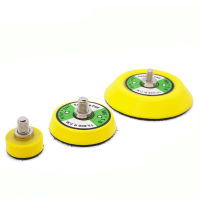 1/2/3 นิ้ว Sanding Disc Sander Backing Pad สำหรับ Air Polisher Hook &amp; Loop แผ่นขัดเครื่องมือ M6 &amp; 5/16 * 24T-Lianeur