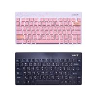 BLUETOOTH KEYBOARD BK-828