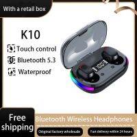 K10 TWS Bluetooth 5.3หูฟังไร้สายหูฟังพร้อมไมโครโฟนหูฟังควบคุมแบบสัมผัสเฮดเซ็ตกันน้ำ HD สำหรับ Xaiomi