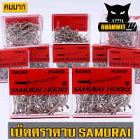 เบ็ดเรด้า เบ็ดตราดาบ SAMURAI HOOKS ตูดแบน  (กล่องแดง)