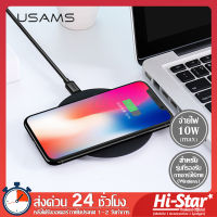 USAMS แท่นชาร์จไร้สาย ที่ชาร์จแบบเร็วไร้สาย Ultra Thin Wireless Fast Charging Pad รุ่น US-CD24