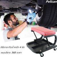 Rolling Creeper Seat ช่างเก้าอี้สตูล เครื่องมือซ่อมเก้าอี้ ซ่อมรถยนต์ Roller Seat Auto Workshop ม้านั่ง อุปกรณ์โรงรถ เครื่องมือรถยนต์