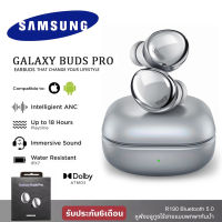 【รับประกัน 3เดือน】Samsung Galaxy Buds Pro/R190 หูฟังบลูทูธ หูฟังบรูทูธไร้สายซัมซุง รวมกล่องชาร์จไร้สาย ลดเสียงรบกวน True Wireless Noise Reduction Bluetooth Earbuds Microphone Bluetooth Earbuds ที่อุดหูแบบสปอร์ตกันน้ำ for IOS/Android/Ipad