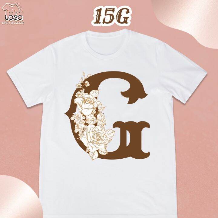 เสื้องานแต่ง-ลายตัวอักษร-wedding-g-h-i