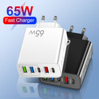 ร้าน Xixo 65W ที่ชาร์จโทรศัพท์มือถือชนิด PD15W C + 3USB อะแดปเตอร์ชาร์จหลายพอร์ตหัวชาร์จสำหรับ Huawei Xiaomi Samsung PRHL