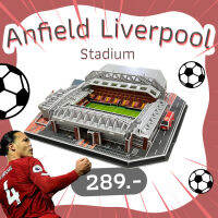 จิ๊กซอว์ 3 มิติ ลิเวอร์พูล Anfield Liverpool Stadium จิ๊กซอว์สนามฟุตบอล ขนาดใหญ่ ของแท้100% สินค้าพร้อมส่ง