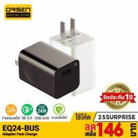 ( Promotion+++) คุ้มที่สุด [146บ.โค้ด 25SURPRISE] Orsen Eloop EQ-24BUS หัวชาร์จเร็ว USB Quick Charge 3.0 24W Charger Adaptor ของแท้ ราคาดี อุปกรณ์ สาย ไฟ ข้อ ต่อ สาย ไฟ อุปกรณ์ ต่อ สาย ไฟ ตัว จั๊ ม สาย ไฟ